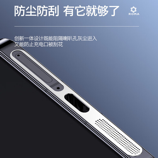 Rigorous Huawei Pura70 special mobile phone dust-proof sticker Huawei P70 metal speaker speaker integrated protective sticker data port charging port anti-scratch film dust-proof plug black 2 pieces plus 2 dust-proof plugs Huawei Pura 70