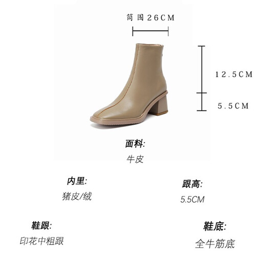 Asacho Cowhide britische Modestiefel Seite Reißverschluss Kurzstiefel Frauen Dicke Ferse Frauen Boots mittlere Absatz Pendeln Nacktstiefel Frauen Square Zehen Stiefel Schwarz (One Size Long) 39