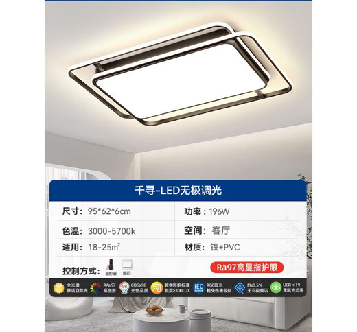 Deckenleuchte Haupt Wohnzimmer Lampe LED Augenschutz Volles Spektrum Neue chinesische Lampe Gesamthaus Kombination Schwarzes Paket 1W B695cm/196W/Wuji Dimmbare Wohnzimmerlampe