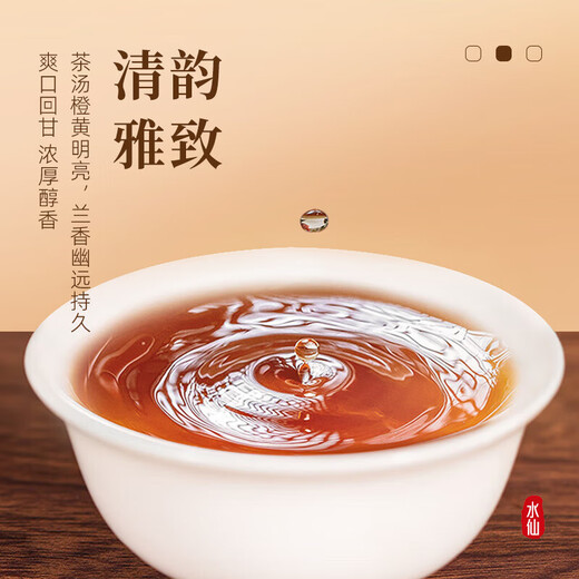 鸿韵清新乌龙茶岩茶老枞水仙武夷山特级茶叶漳平父亲节送礼盒装小泡袋512g