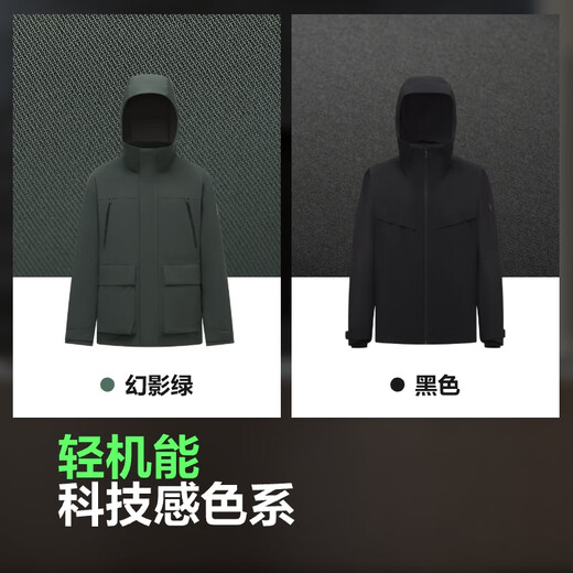 
Bosideng (BOSIDENG) [Off-season] Winter down jacket Goose down men's short hooded new national standard 90 velvet shopping mall same loose jacket Black 8056 L 180/100A