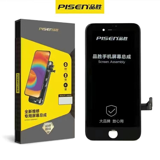 品胜适用苹果8plus屏幕总成iphone6s 7 6splus 7plus iphone8更换6s手机屏幕 苹果8plus黑色屏幕 免费安装【到店/上门】+工具+视频+防水胶