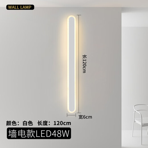 GUYES lange Wandleuchte Licht Luxus Schlafzimmer Bettlinie Lampe moderne einfache nordische minimalistische Wohnzimmer Guangdong Zhongshan Lampe Wandleuchte 40CM schwarz dreifarbige Dimmung