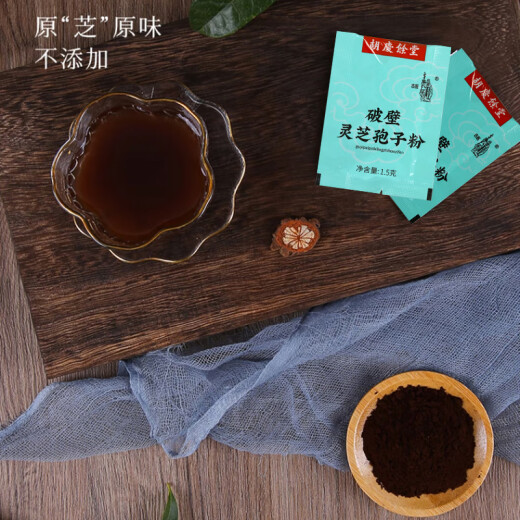 Hu Qingyutang Ganoderma Ganoderma Lucidum Spore Polvo 24 gramos de productos de salud para mejorar la inmunidad y los regalos de uso de sí mismos a los ancianos y los padres 1 bolsa