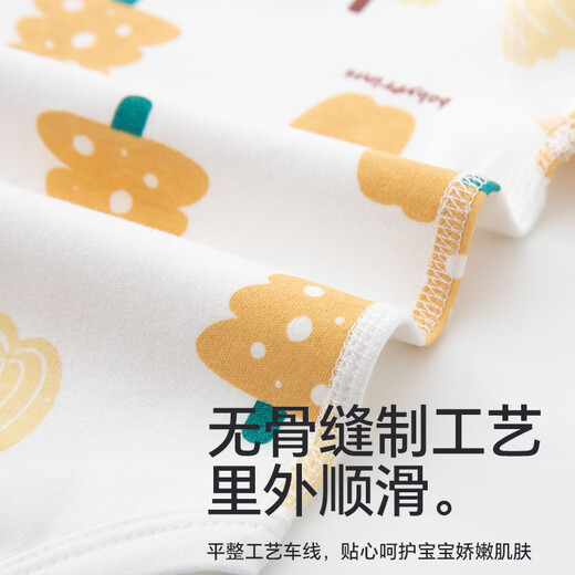 Berryga (Babyprints) 2-pack baby onesies, baby wraps, type A pure cotton four-season clothes, long-sleeved underwear, soft bear snail 66