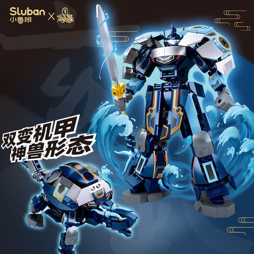 快乐小鲁班（Sluban）3-6-12岁山海经青龙白虎朱雀玄武积木机甲模型拼装玩具男礼物 B1277 山海经-朱雀