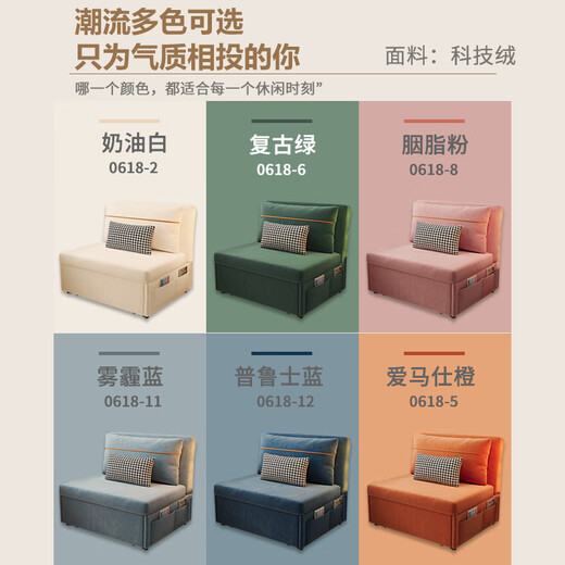 Jinyou single dual-purpose folding sofa bed balcony study room 1 meter wide furniture sofa bed dual-purpose technology velvet-cream white 0.85 meters high-quality sponge style [no storage]