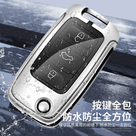 十八再见10 11 12 13 14 15 13 17款大众老途观车钥匙套个性壳男女包 A款枪色灰色带扣