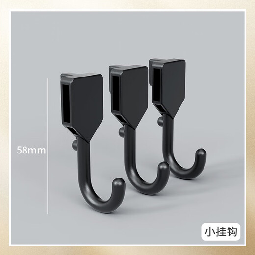 Liofeng desktop hole board vertical star chasing peripheral storage bracket fixed student dormitory stationery storage rack accessories accessories 5 strong plastic hooks (black)