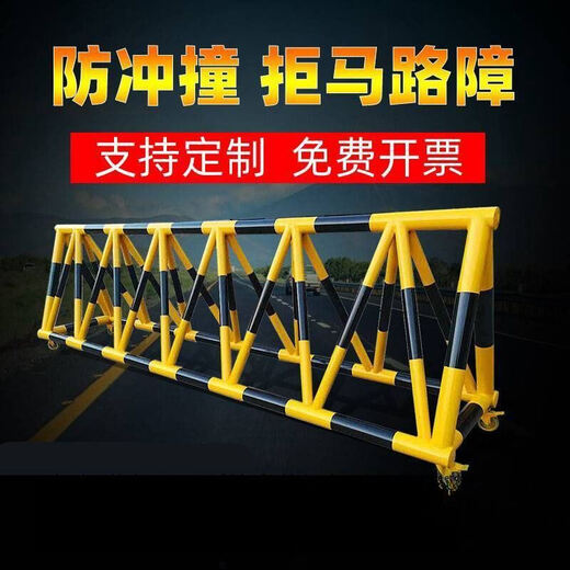 XMSJ拒马防冲撞可移动护栏学校加油站门口安全围栏隔离栏交通设备隔栏 C693米9050cm