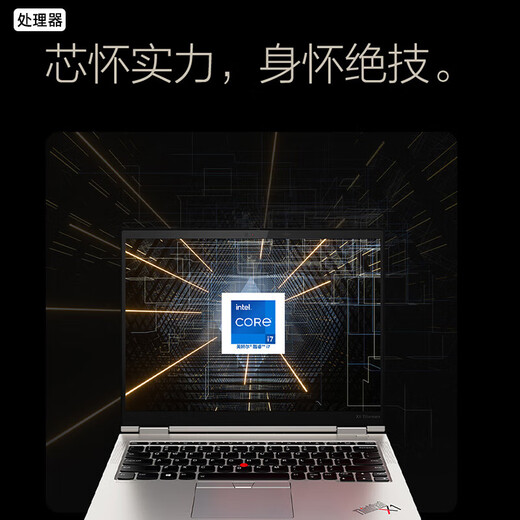 ThinkPad X1 yoga 升级 X1 Titanium 泰坦 钛金灰翻转版 英特尔Evo平台 联想13.5英寸超轻薄商务笔记本电脑 酷睿i7 含手写笔 Win11 2.2K翻转触控屏 16G内存 1TB固态硬盘 升配版