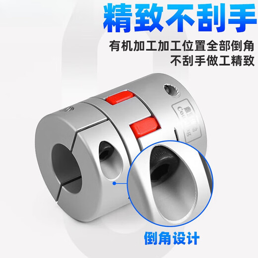 DFC aluminum alloy plum blossom coupling high torque CNC lathe screw rod elastic star motor coupling sleeve outer diameter 80 length 114 hole diameter 19 to 45 optional