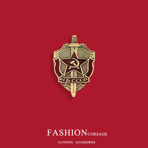 Re-engraved Soviet kgb KGB brooch shield and sword badge CCCP regiment emblem military fan collection cap badge badge medal KGB bronze