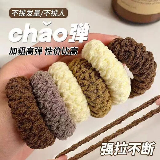 SAHANE Zuoyu thick high elastic hair band rubber band Internet celebrity same style high ponytail head rope durable hair band women's hair accessories thick towel ring black (6 pieces)