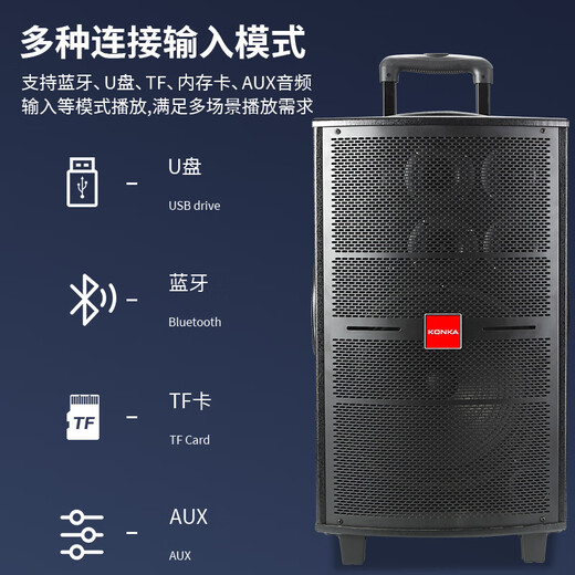 Konka square dance audio three-way outdoor mobile trolley performance singing karaoke wooden speaker subwoofer home portable Bluetooth high power high volume with wireless microphone 7 speakers + 2 rechargeable microphones