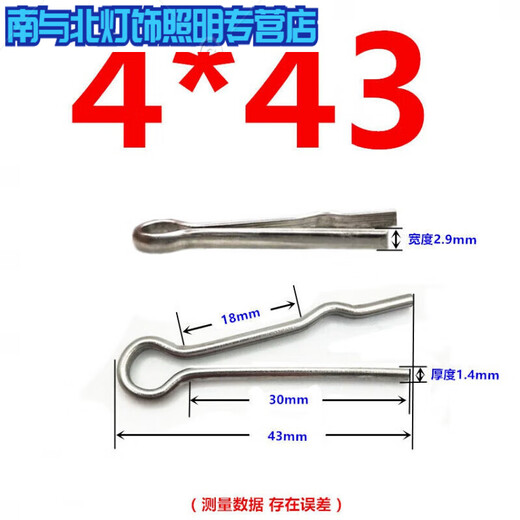 Jieyunmao stainless steel closed pin open pin r-shaped pin power fittings bolt accessories pin 2*25100 pcs