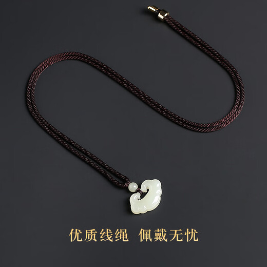 Shi Chuan Baishi Hetian Jade Pendant Peaceful Ruyi Lock Male and Female Baby Children Blue and White Jade Jade Pendant Necklace Jade Pendant Birthday Gift