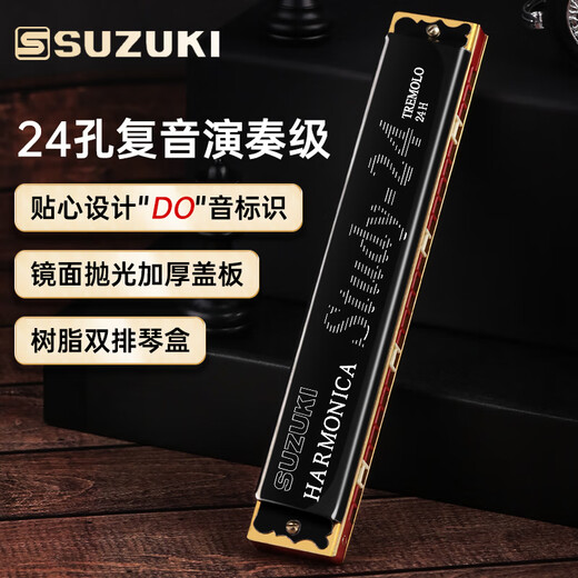 Suzuki japonés Suzuki armónica 24 hoyos Polifónico C-Tune Introducción Principiantes Adultos y niños Estudiantes Instrumentos musicales profesionales Originales importados Silver Polifónico C-Tune C-Tune + Regalos completos de regalos
