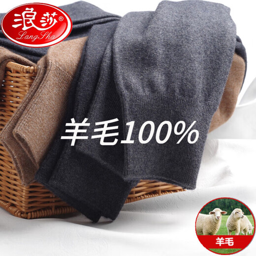 LangSha pure wool fleece pants for women in autumn and winter for men and women thin slim-fitting knitted trousers large size leggings woolen pants autumn men's dark gray pure 100 warm 175XXL pure 100 warm