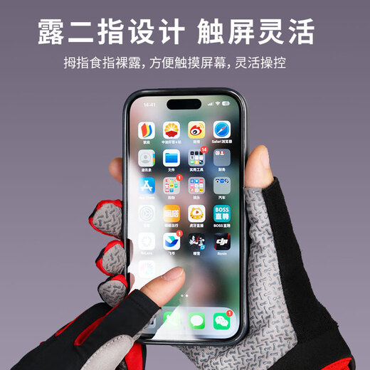 Peak Cycling Gloves for Men and Women Summer Ice Silk Sunscreen Anti-Slip Bicycle Road Mountain Bike Cycling Gloves Black and Red