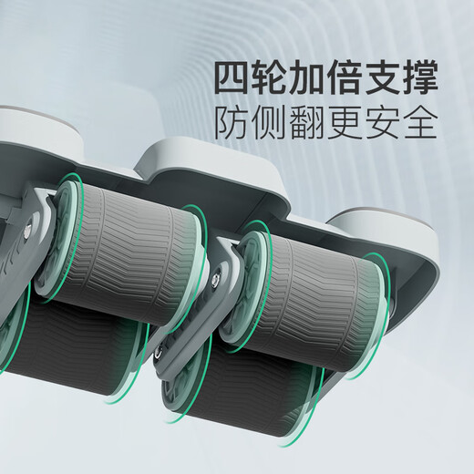 Keep four-wheel abdominal wheel automatic rebound for men and women household elbow support flat training abdominal muscle wheel Glacier gray
