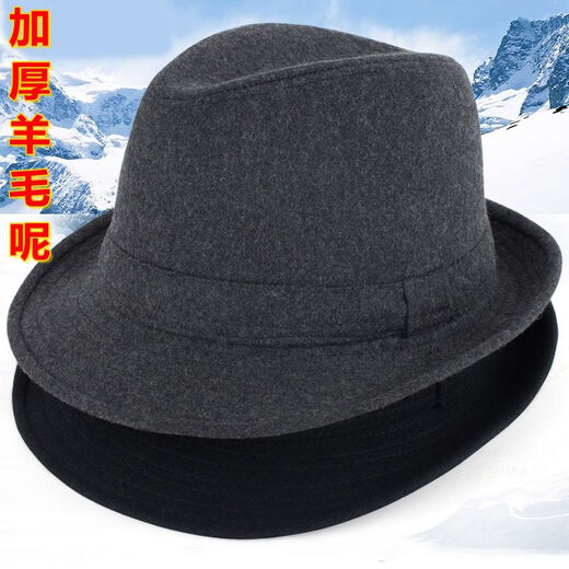 
Douqian hat men's spring and autumn top hat men's hat winter wool warm autumn and winter middle-aged and elderly jazz hat winter snow tweed casual gray medium size 58 cm