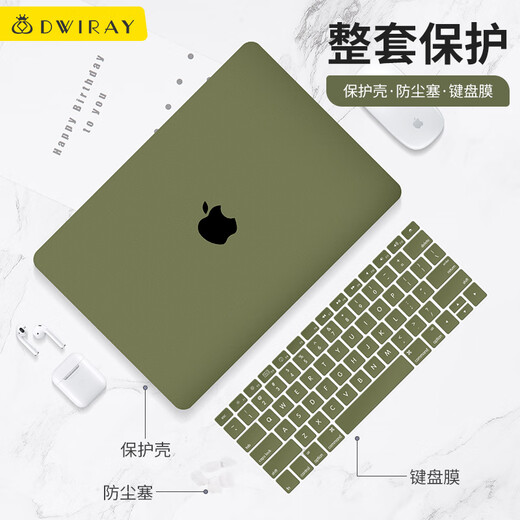 Taller Diyi Adecuado para la caja protectora de la computadora portátil Apple Old MacBook Air13/13.3 pulgadas Accesorios de caparazón de protección Textura de carcasa Avanzada A1466