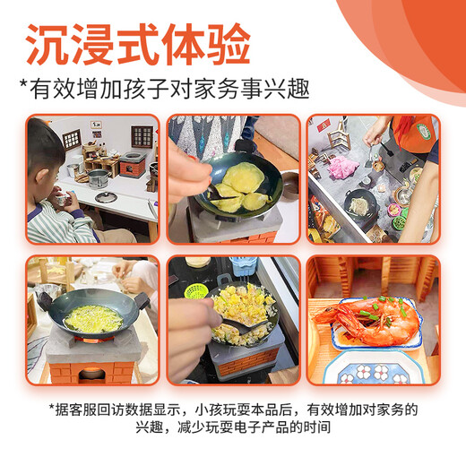 寂皇迷你小厨房全套真煮可吃做饭生日礼物儿童过家家男女孩玩具新年 小锅28件套-【厨有小成】