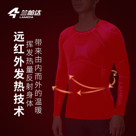 Lampada-10~15 Winter Cycling Suit Thermal Underwear Men's Bamboo Charcoal Fiber Honeycomb Heat Storage Temperature Control Sweat-wicking Speed Wing Black Men's XL
