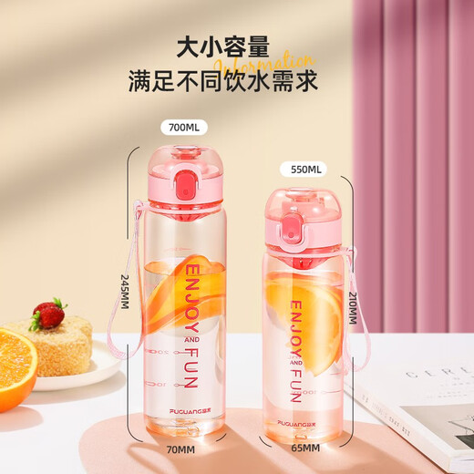 Fuguang plastic cup water cup for men and women portable sports water cup large capacity tea cup leak-proof student cup space cup transparent (with filter) 550ml