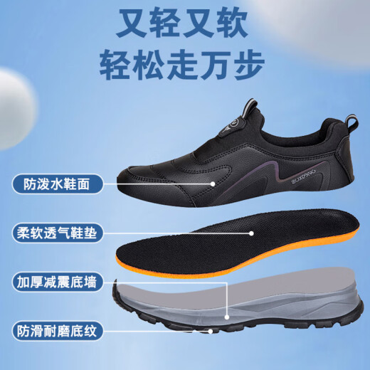 足力健艾爸爸老人鞋男士一脚蹬防滑软底爸爸鞋防水皮面健步鞋中老年运动休闲鞋 男款9207深蓝舒适一脚蹬  41标准运动鞋码