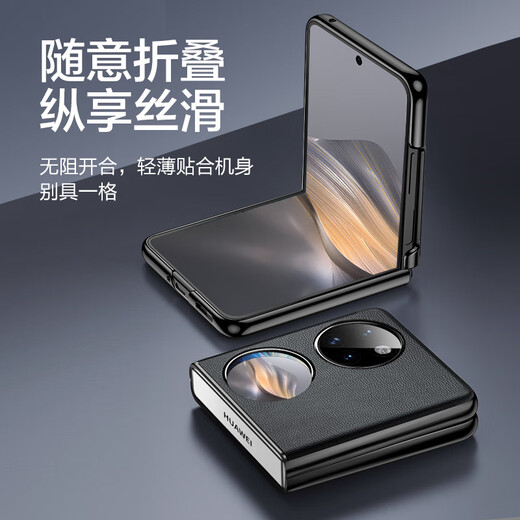 Pinsheng adapté à Huawei Pocket2 Case de téléphone mobile Pocket2 Couverture de protection Écran pliant Real Cuir simple Ultra-Thin Anti-Fall Anti-Fingerprint Business Luxur
