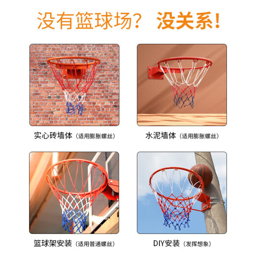 Wisdom basketball frame indoor and outdoor professional game wall-mounted multi-spring shooting ball frame (customized product)
