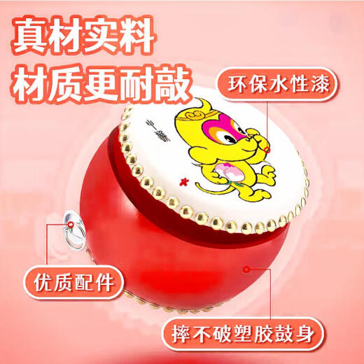 
Range (RANGE) 12 Zodiac zodiac ox leather drum children toys baby sheepskin drum beat kindergarten hand-painted drum Zodiac tiger