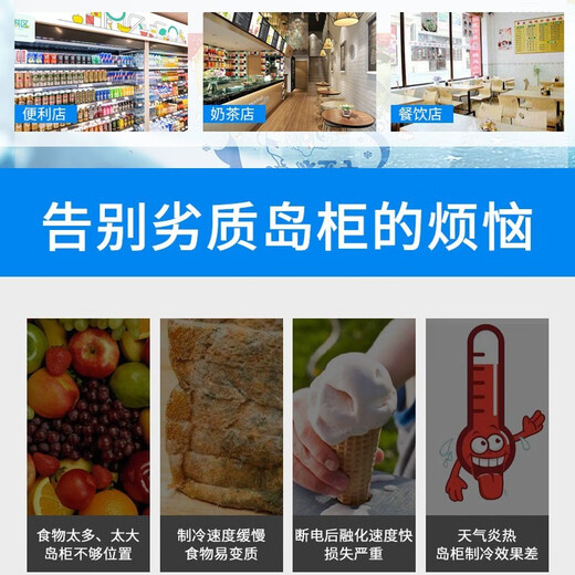 Xingxing (Xingx) [même hors ligne] Cabinet d'affichage Commercial de grande capacité Horizontal Freezer Island Cabinet Supermarket Glass Door Door Freezer Large Ice Cream Crème Afficher Cabinet Seafood Quick Freezer 519BY [1510 * 694 * 910]