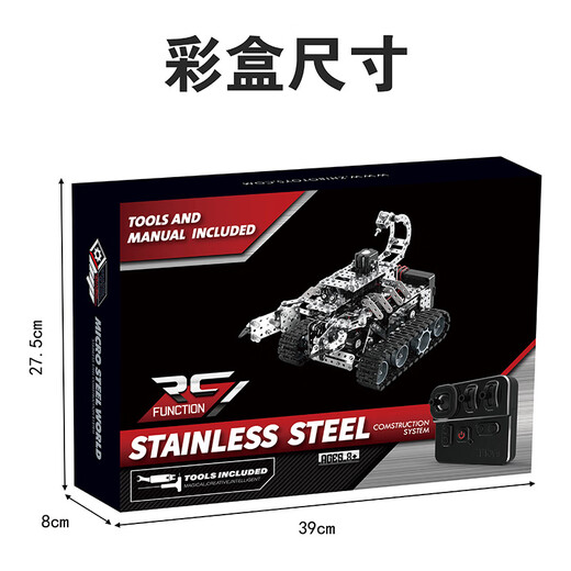 Children's building blocks toys assembled and plugged military model tank boys June 1st Children's Day gift high difficulty handmade remote control battlefield scorpion metal assembly mechanical alloy