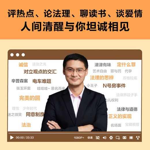 (Complete three volumes) Details of the Rule of Law + Circle Justice + Paradox of the Law Luo Xiang’s introductory book on legal knowledge shares his schooling experience and life outlook