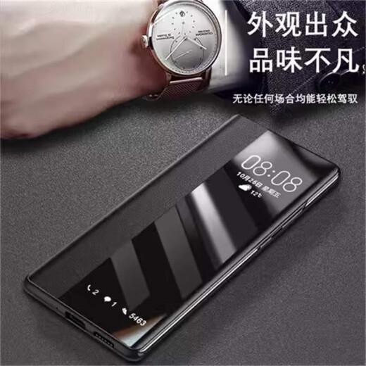 欧麦嘎适用华为nova8se手机壳8SE活力版翻盖式智能皮套nova8防摔保护套nova8pro素皮 【酷睿黑*翻盖视窗皮套*智能休眠唤醒】 nova8