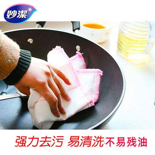 Miaojie magic rag kitchen special dishwashing cloth cotton soft rag wiping cloth lazy rag water absorbent kitchen dish towel magic rag 8 layers 3 pieces * 1 pack