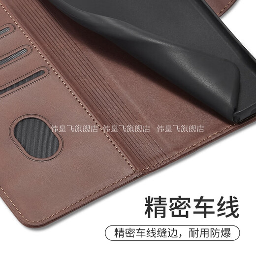 伟皇飞 OPPOReno14手机壳Reno14Pro翻盖式小牛纹全包防摔保护皮套男女可插卡钱包皮夹壳支架新品5g商务潮 【摩卡棕】高档小牛纹-翻盖全包 OPPO（Reno14）
