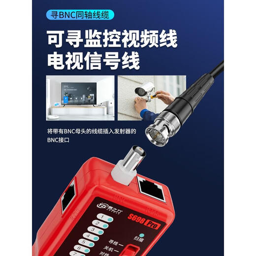 Yizhili S698 Instrumento de búsqueda de alambre Strong Electrician Electricista Búsqueda de cables Controlación de la red Patrulla de fallas de línea oculta S698Pro Instrumento de búsqueda de cable eléctrico fuerte y débil-
