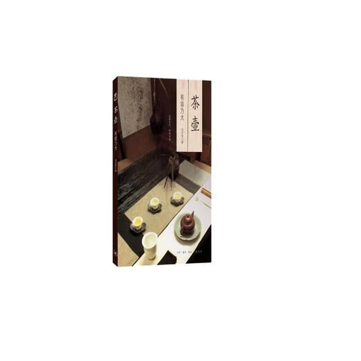 茶壶：有容乃大97871080**691