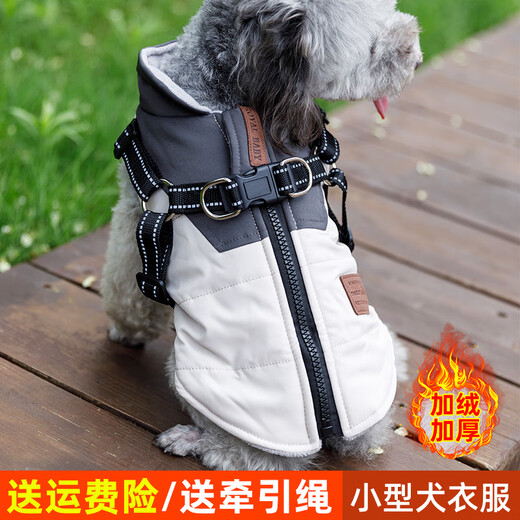 宠物狗狗衣服秋冬款羽绒服保暖小狗小型犬泰迪博美可牵引冬季马甲 桔红色1484送牵引绳保暖加 6XL L