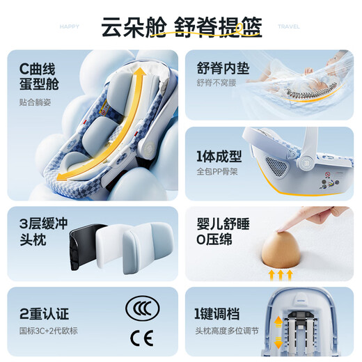 Ekobebe Infant Carrycot Safety Seat Newborn Carrycot Baby Sleeping Cart Car Safety Carrycot 0-15 Months Starry Sky Gray Carrycot - [ADAC Standard Test]