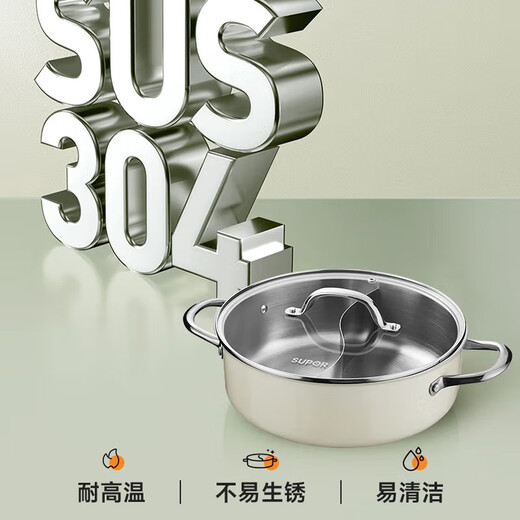 SUPOR hot pot 304 stainless steel double bottom thickened soup pot household hot pot multi-purpose easy-to-clean gas open flame induction cooker universal stainless steel double bottom (pine green) 28cm