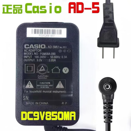 Jingqiao CASIO ORIGINAL Electronic Piano CT640 670 677 488 588 87 Adaptador de potencia original 1