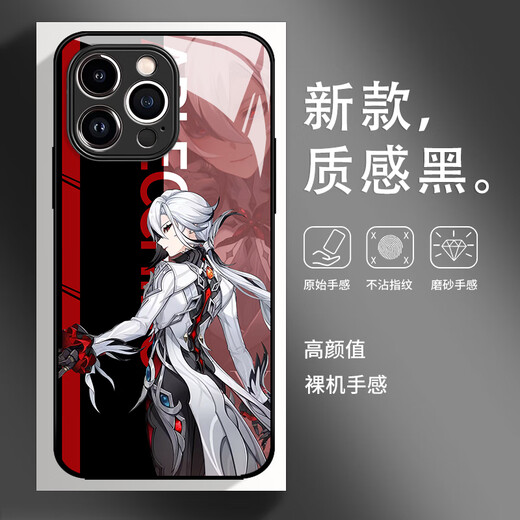 浩时池原神仆人手机壳华为mate60pro阿蕾奇诺p70荣耀200愚人众80少女nova12/100适用11元神90周边40玻璃6 14124-液态玻璃-星河银 华为Pura70