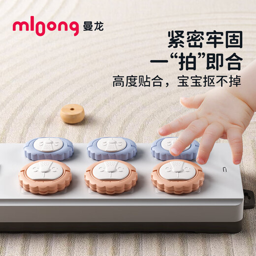 Manlong Children's Socket Protective Cover Anti-shock Baby Anti-Electric Socket Safety Plug Plug Switch Jack Protective Cover Rotating Style - Armor Blue (6 Two-Plug + 6 Three-Plug)