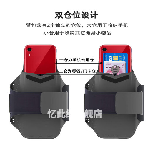 Pupan thin and light running mobile phone arm bag touch screen wrist bag waterproof arm strap arm bag men and women sports hand black enlarged (mobile phone within 6.8 inches) - thin and light -