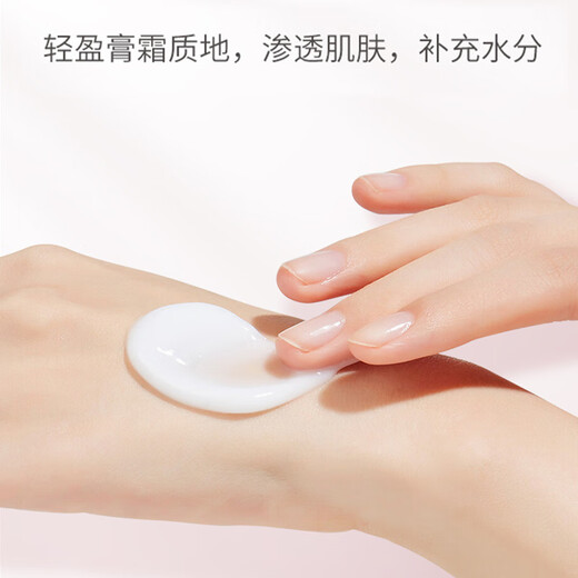 Su Xiuchen's Cream Niacinamide Gel Compound Arbutin Cream Ointment Cream Melanin Emulsion Combination